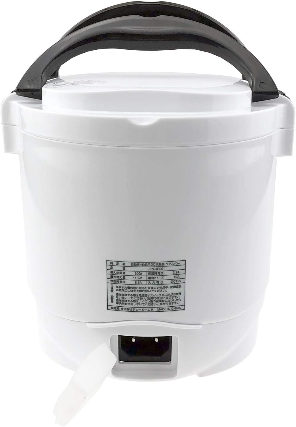 Amazon 直流炊飯器 タケルくん Dc12v専用 Jpn Jr001 車 バイク 車 バイク