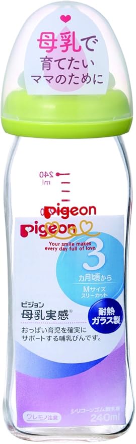 pigeon bottle amazon
