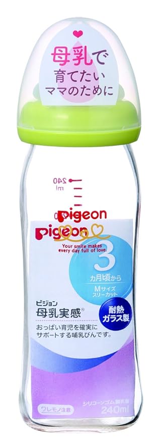 pigeon bottle amazon