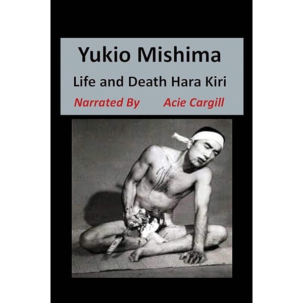 Amazon.com: Persona: A Biography of Yukio Mishima: 9781611720082