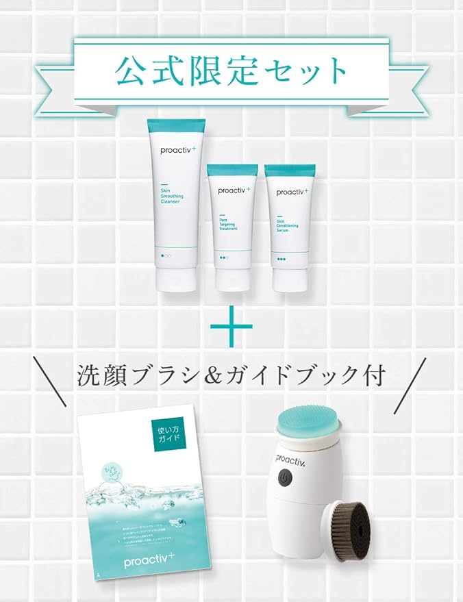 Amazon プロアクティブ Proactiv 基本お試しセット 公式ガイド付 医薬部外品 洗顔料 化粧水 美容液 ジェル クリーム 薬用ニキビケア トライアル アクネケア アクネ菌 洗顔フォーム 思春期にきび 予防 吹き出物 ニキビ跡 大人ニキビ スキンケア 肌荒れ 30日セット