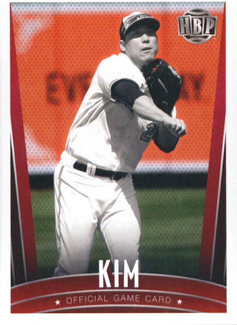 hyun soo kim jersey