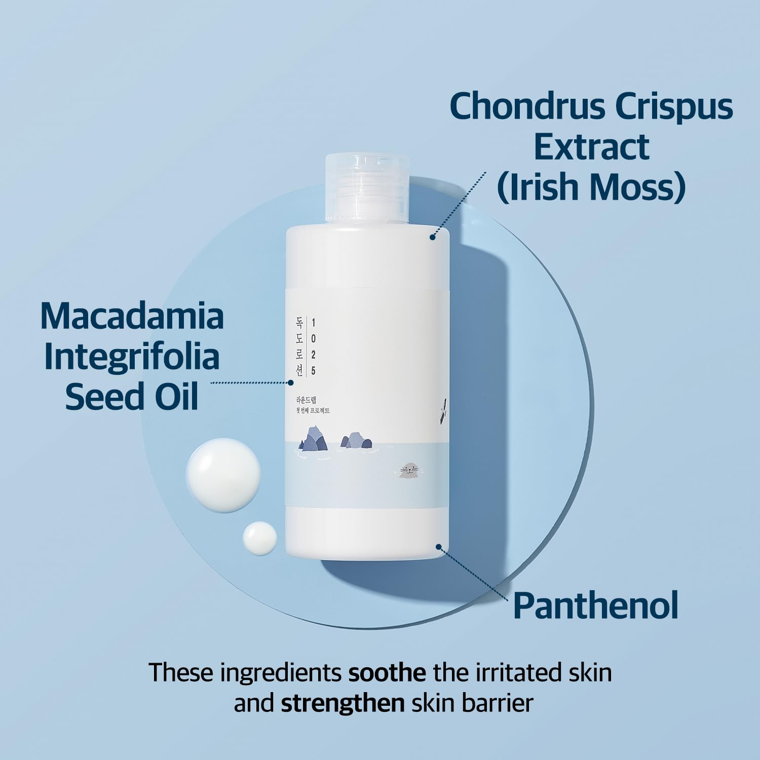 ROUND LAB 1025 Dokdo Lotion 6.76 Fl Oz, Intense Long-Lasting Hydration with Triple Hyaluronic Acid, Fluid Texture for Skin Barrier Protection, Face Moisturizer for Deep Moisture, Korean Skin Care