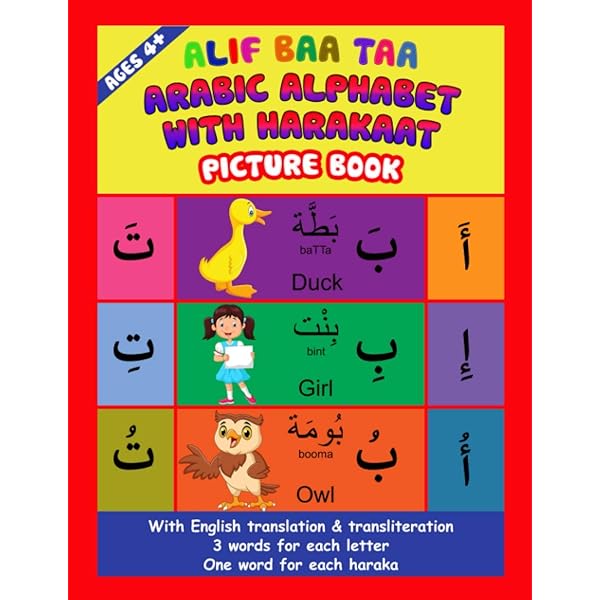 Arabic Alphabet with Harakaat Picture Book: Bilingual Book for
