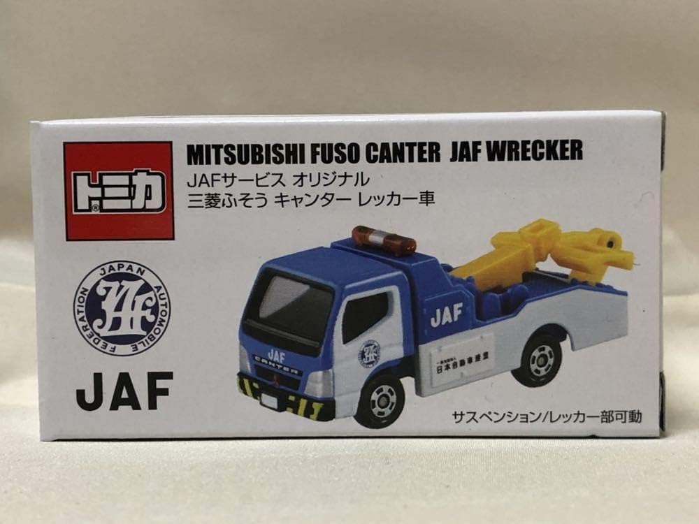 Amazon トミカ Jaf オリジナル 三菱ふそう キャンター レッカー車 おもちゃ おもちゃ