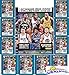 2019/20 Panini NBA Basketball Stickers Special Collectors Package with HUGE 72 Page Collectors Album, 60 Brand New Stickers & 10 Cards! Look for Cards & Stickers of Top NBA Superstars & RCs! WOWZZER!