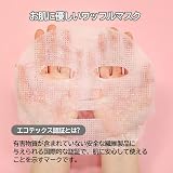 KOCOSTAR Waffle Gel Essence Sheet Mask 40g Ice Cream - Single Mask view 5