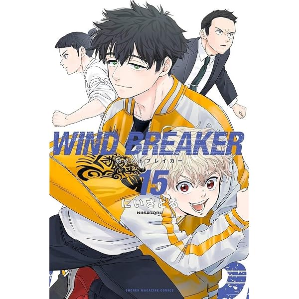 Wind Breaker 16 | Amazon.com.br