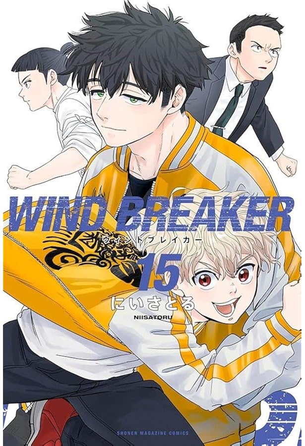 Wind Breaker 17 | Amazon.com.br