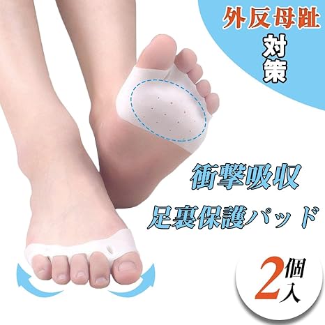人気のファッショントレンド 上足 ケア グッズ