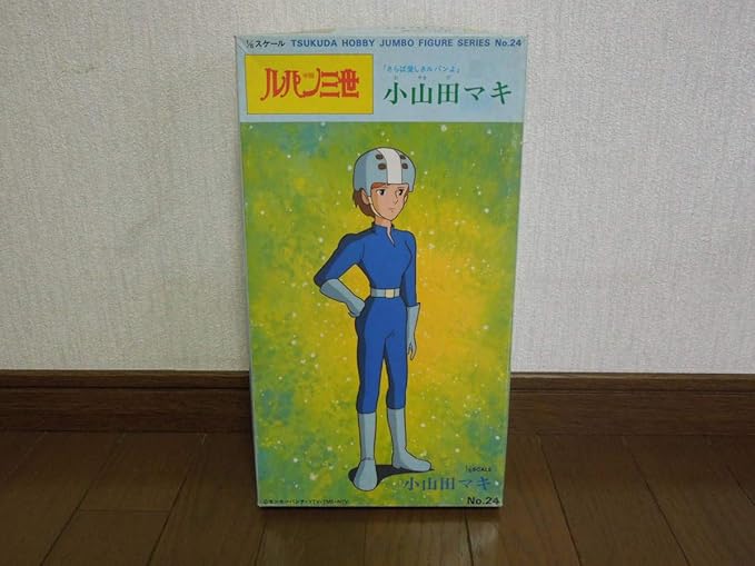 Amazon ジャンボフィギュア ルパン三世 小山田マキ 16 ロボット兵 ラムダ シグマ 付 さらば愛しきルパンよ フィギュア ドール 通販