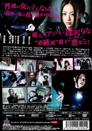 Amazon Com ｂａｄ女 ガール Dvd Movies Tv