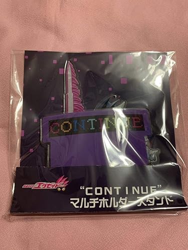 Amazon 仮面ライダーエグゼイド Continueマルチホルダースタンド 未開封 仮面ライダーゲンム ゾンビゲーマー 檀黎斗 岩永徹也 デンジャラスゾンビ おもちゃ おもちゃ
