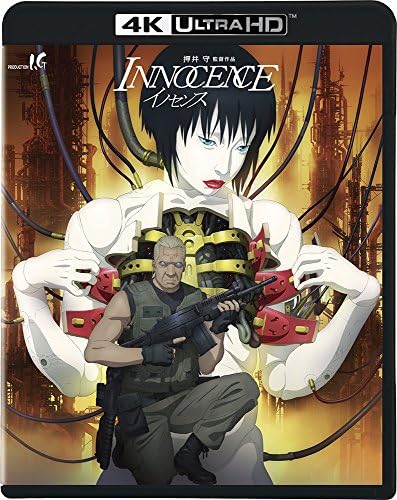 Amazon.com: GHOST IN THE SHELL 攻殻機動隊 FINAL EDITION [DVD