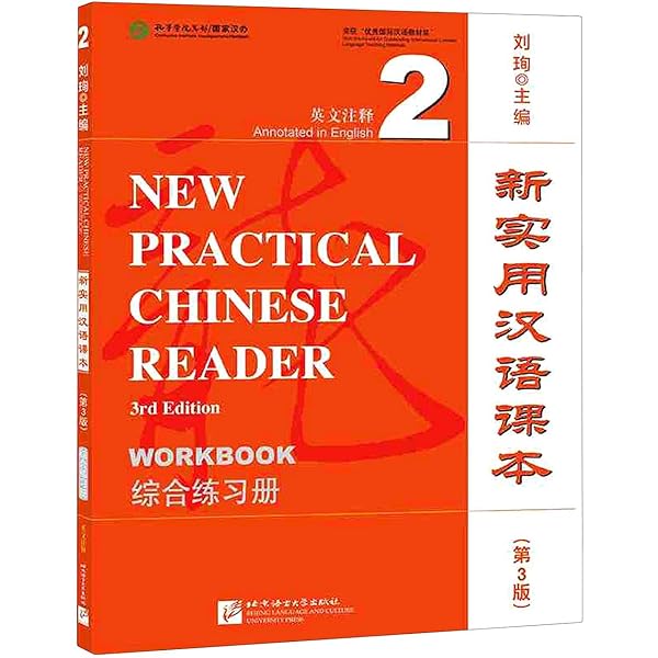 Oxford Advanced Learner's English-Chinese Dictionary (10th