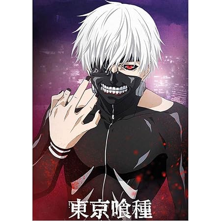 Sweet&rro17 Anime Tokyo Ghoul Poster Ken Kaneki Wanddekoration Wandbild Kleinformat Plakat für Wandgestaltung(H01)