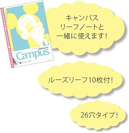 Amazon サンスター文具 ディズニー バインダー キャンパス スマートリング ミッキー S 文房具 オフィス用品 文房具 オフィス用品