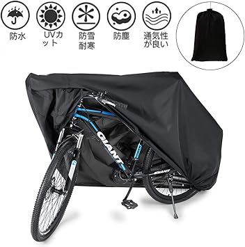cycle rain cover