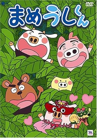 Amazon Com Mameushi Kun 5 Movies Tv Amazon Com Mameushi Kun 5 Movies Tv