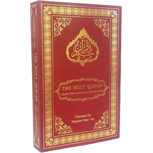The Holy Qur'an with English Translation and Commentary: Ali