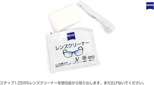 めがね拭き カメラも レンズクリーナー ZEISS(ツァイス) Lens Wipes 30個入り