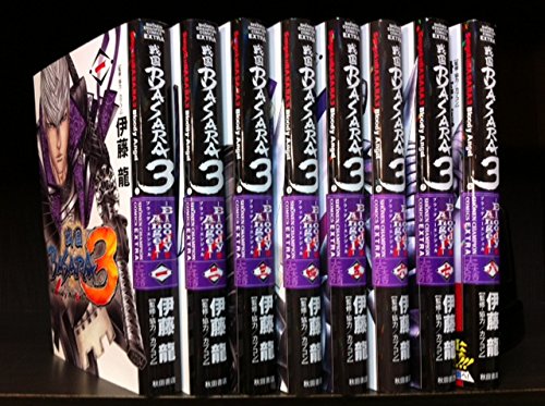 戦国basara3 Bloody Angel コミック 1 8巻セット 少年チャンピオン コミックスエクストラ 伊藤 龍 本 通販 Amazon