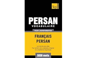 Vocabulaire Français-Persan pour l'autoformation - 5000 mots