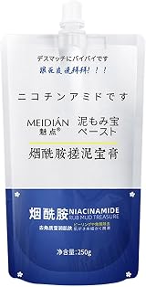 Loupsiy Niacinamide Mud Rubbing Gel 250g Skin Care Exfoliator Body Scrub view 8