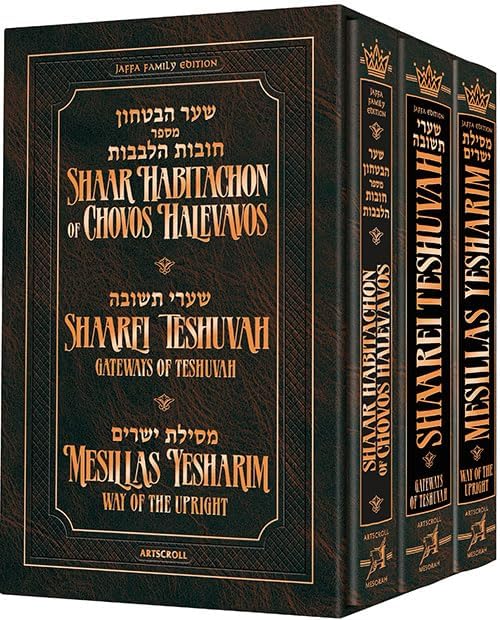 Sefer Zera Shimshon - 10 volume Set Haas Family Edition The
