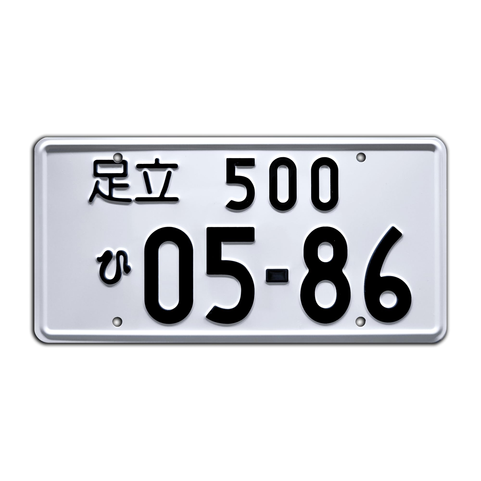 The Fast and the Furious | Tokyo Drift | Metal Stamped License Plate
