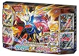 Pokemon XY Super Legend Card Game Set, 60 Pack, Japanese Version