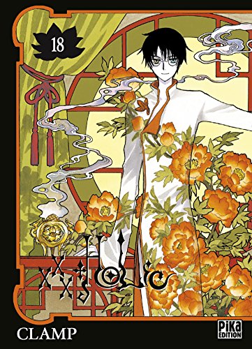 Download xxxHolic T18