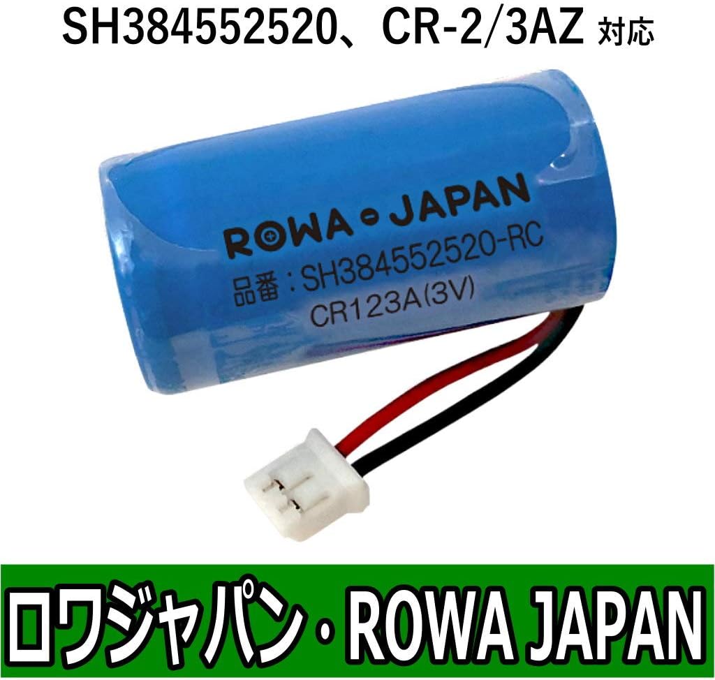 Amazon Co Jp Panasonic Sh Compatible Battery For Residential Fire Alarm Lithium Battery Lowa Japan Diy Tools Garden Amazon Co Jp Panasonic Sh Compatible Battery For Residential Fire Alarm Lithium Battery Lowa Japan Diy Tools Garden
