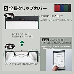 King Jim 5085 Red Clip Board Mag Flap Notepad Clip