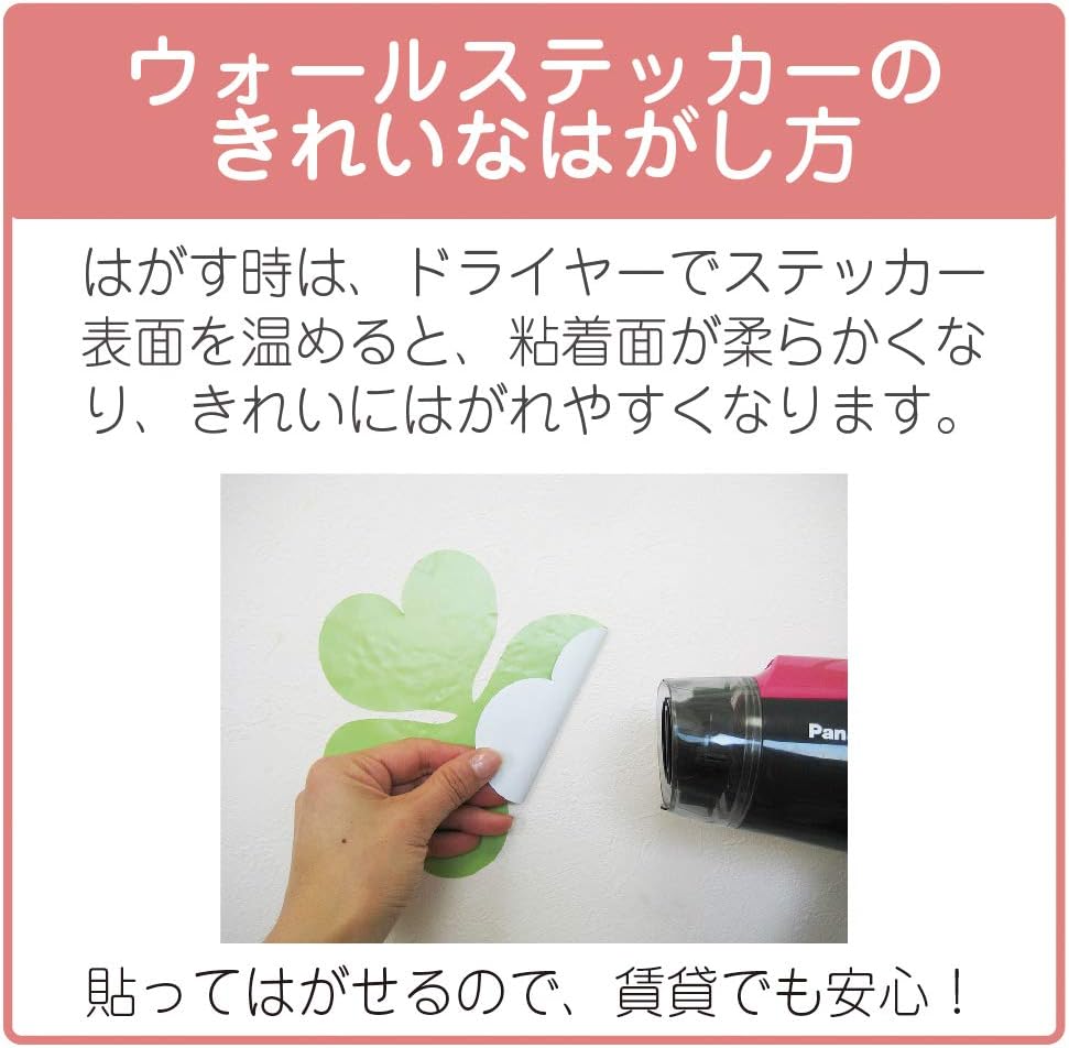 Amazon 転写 大判 ウォールステッカー 四葉のクローバー グレー おしゃれ 人気 植物 シール インテリア ウォールステッカー オンライン通販