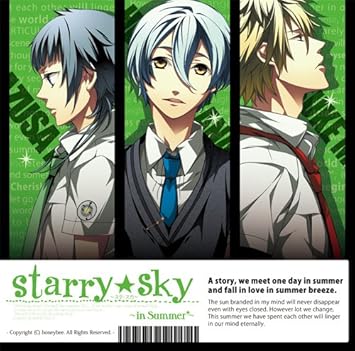 Animation Planetarium Cd Game Starry Sky In Summer Amazon Com Music
