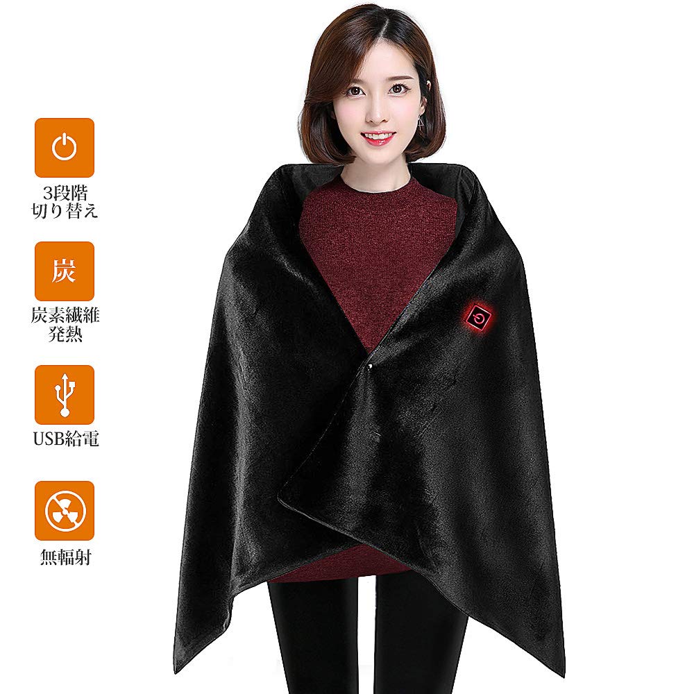 Mua 電気ブランケット 電気ひざ掛け ヒーター付き ブランケットusbブランケット 掛け敷き兼用電気毛布 電気敷き毛布 電気ひざ掛け毛布 肩掛け 膝掛け 電気もうふ 冬物家電 電気敷き 暖房器具 テント泊用 おしゃれ 電気毛布 洗濯可能洗える 黑 Tren Amazon Nhật Chinh