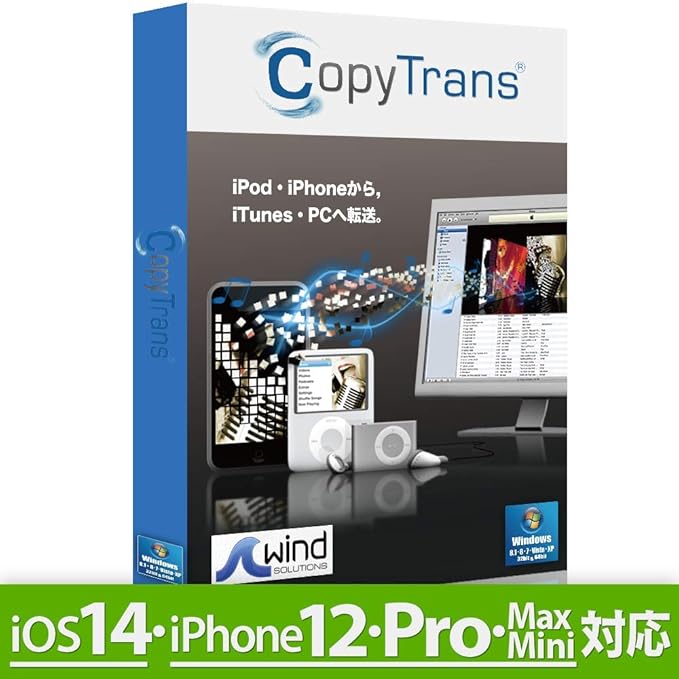 Amazon Copytrans コピートランス 動画 映像 ソフトウェア