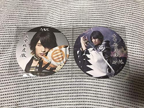 Amazon ミュージカル 刀剣乱舞 刀ミュ コースター 長曽祢虎徹 伊万里有 当店オリジナル缶バッジ セット バッジ おもちゃ