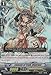 Cardfight!! Vanguard TCG - Listener of Truth, Dindrane (BT07/020EN) - Rampage of the Beast King