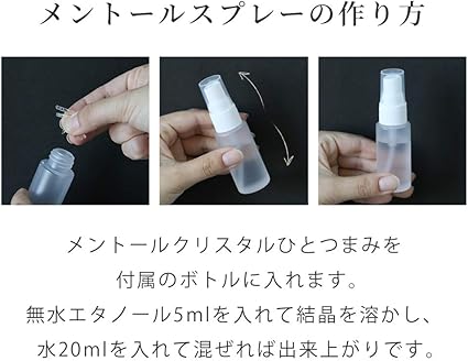 Amazon メントールクリスタル 100g メントール メンソール 結晶 スプレー Lメントール クリスタル ハッカ アロマ お手軽美人 マッサージ アロマ Amazon メントールクリスタル 100g メントール メンソール 結晶 スプレー Lメントール クリスタル ハッカ アロマ お手軽美人 マッサージ アロマ