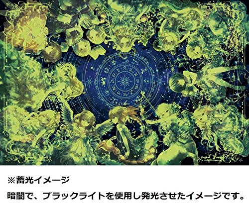 1000 piece jigsaw puzzle (50x75cm) 12 constellations story