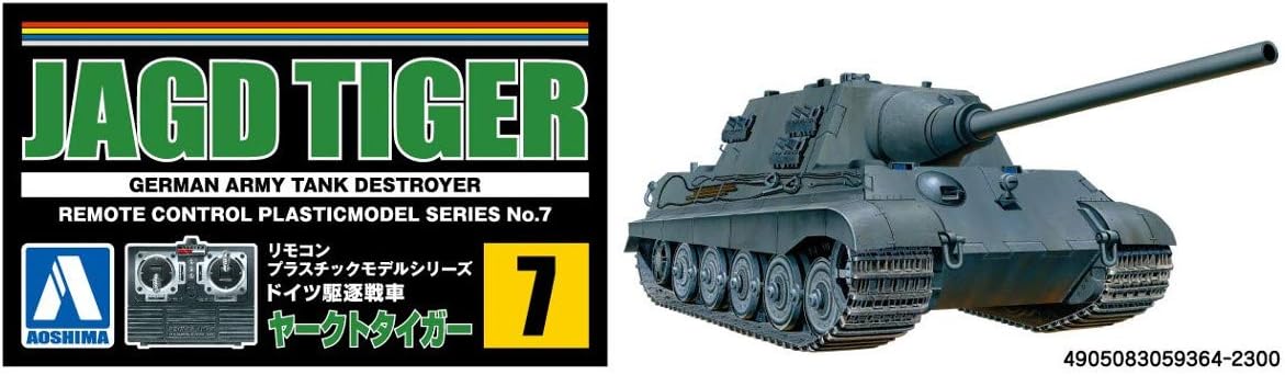 Amazon 青島文化教材社 リモコンプラモデルシリーズ No 7 ドイツ駆逐戦車 ヤークトタイガー プラモデル プラモデル 通販