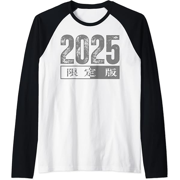 ULTRA JAPAN 2025 Tシャツ Lサイズ Amazon.com: Japan Limited Edition 2025 T-Shirt : Clothing, Shoes