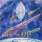 TYTANIA-タイタニア-オリジナル・サウンドトラック 交響曲 タイタニア