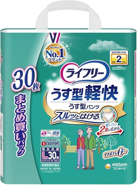 Amazon ライフリー パンツタイプ うす型軽快パンツ Lサイズ 30枚 2回吸収 大人用おむつ 一人で歩ける方 ライフリー 大人用おむつ 紙パンツ