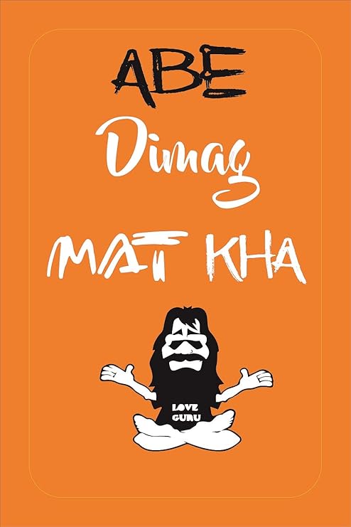 Atiba Arts Collections Funny Multicolour Paper Print Design