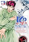 K2 第19巻