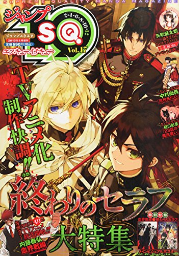 バックナンバー 表紙画像 1