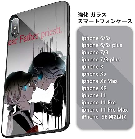 Amazon 第五人格 Identity V アイデンティティv 5 Iphone7 Plus Iphone8 Plus プラス Iphone 7 8 スマートフォン ケース 強化ガラスケース 鏡面ガラス ハードケース アニメカバー 携帯カバー スマホケース スマホカバー 擦り傷防止 レンズ保護 ホルスター 通販